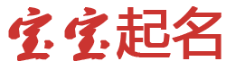 不欢而散网起名网